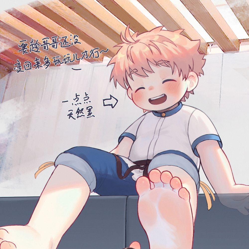 学委学委