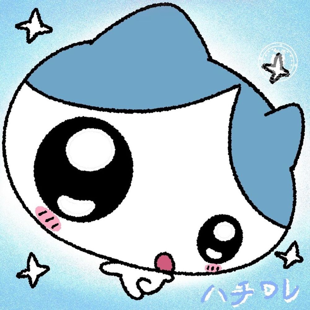 이니
