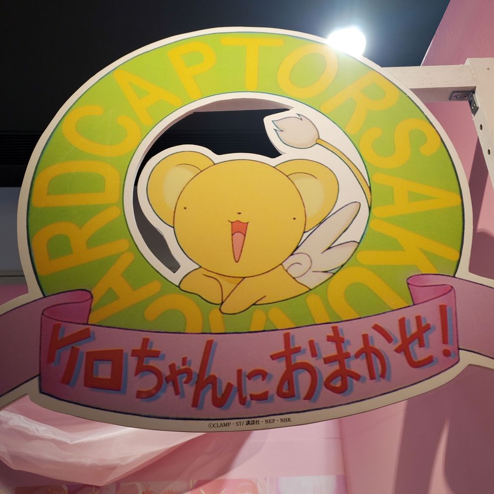 ねこちぃ
