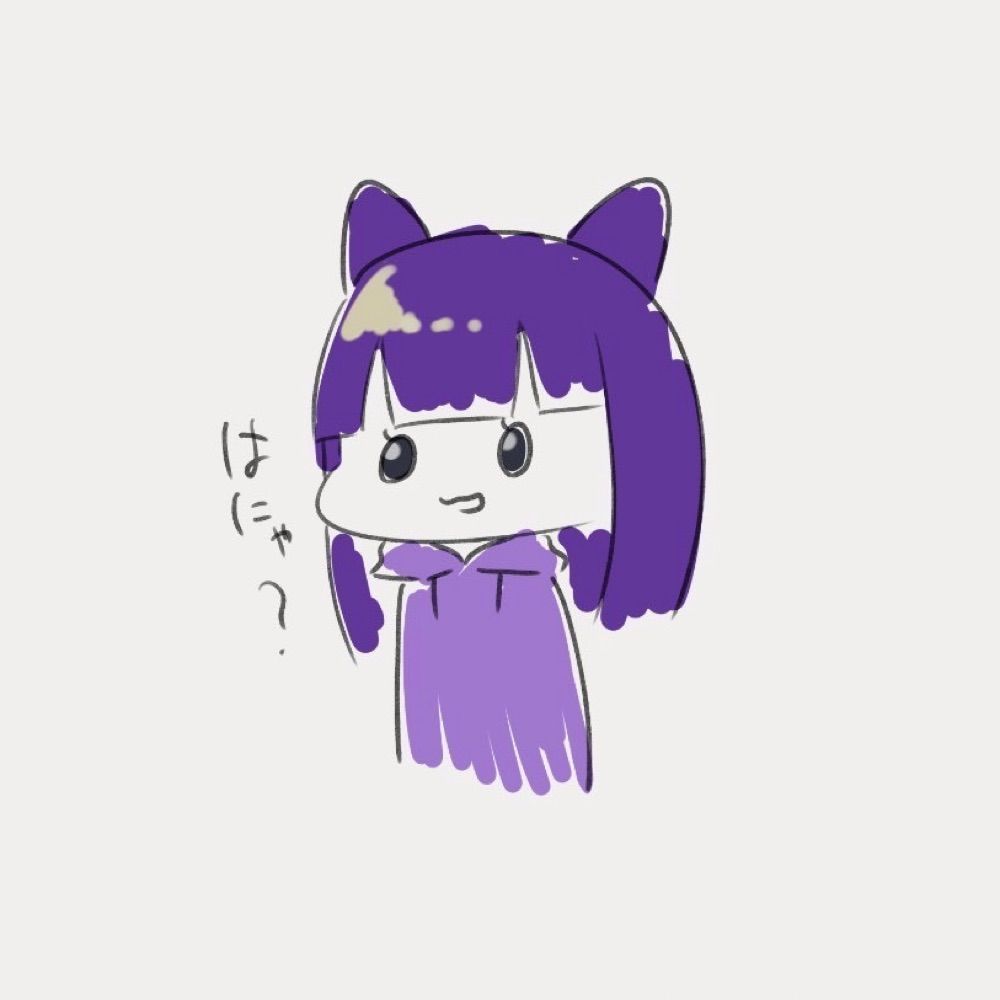 Я