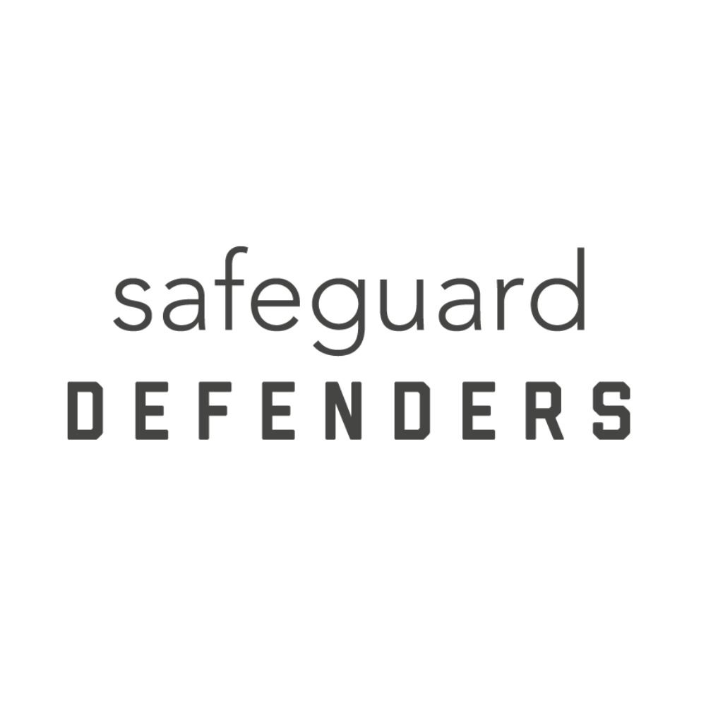 Safeguard Defenders (保护卫士)