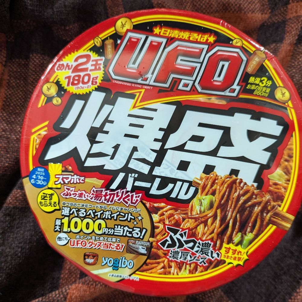 律