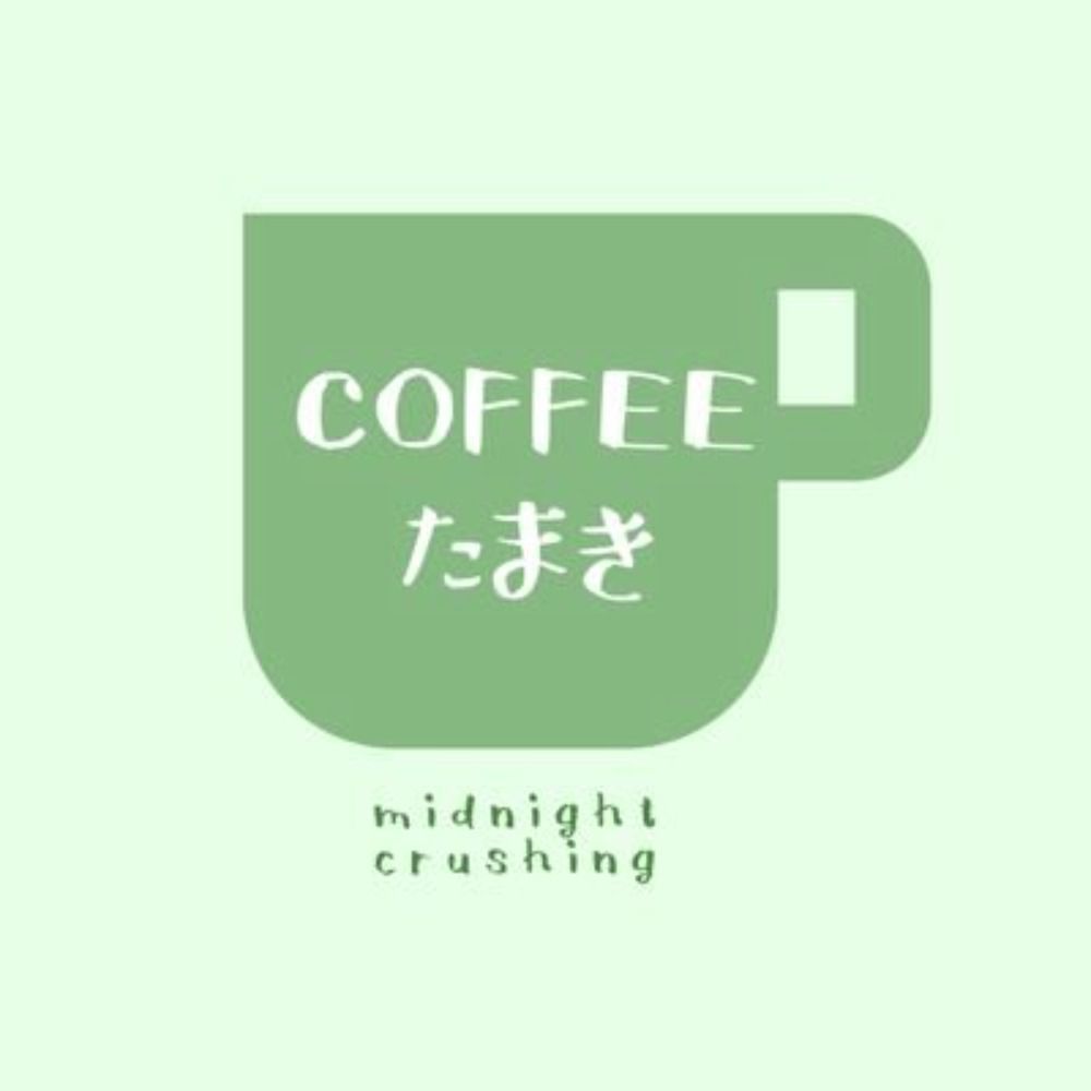 たまき