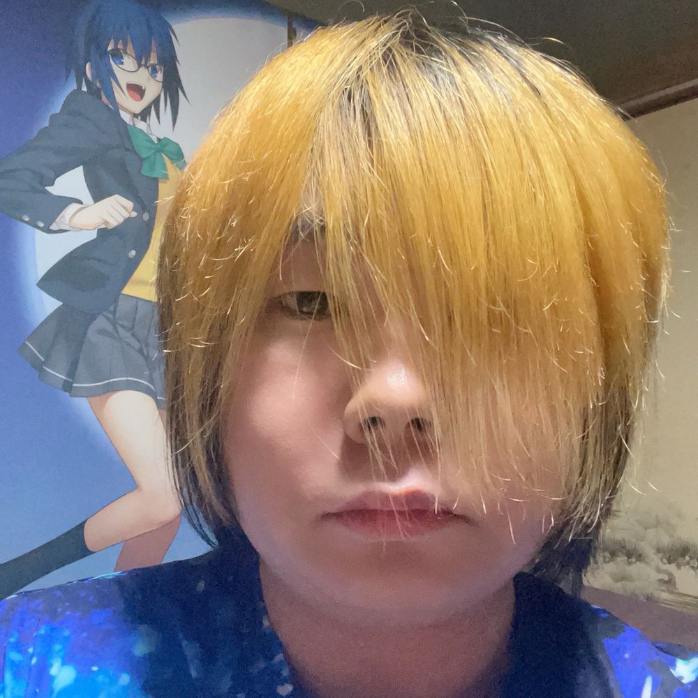 りの