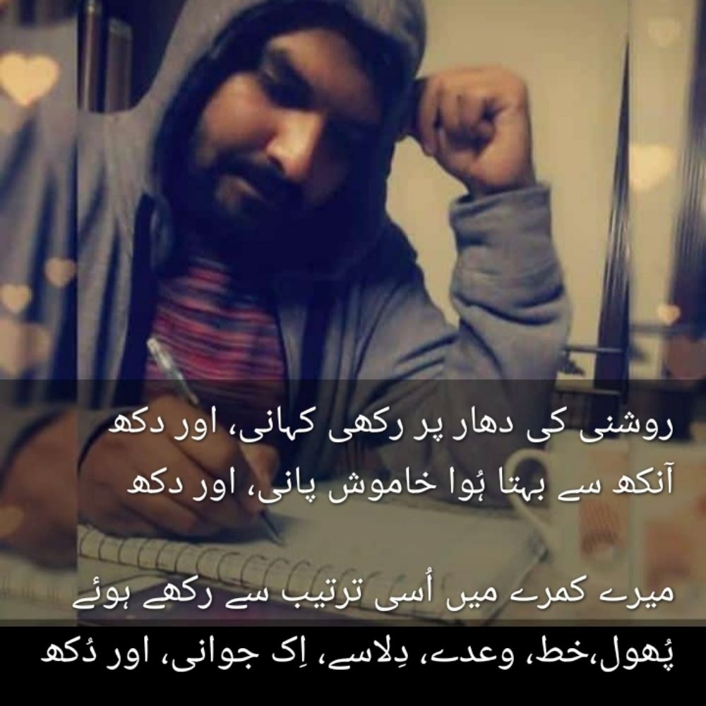 Madni