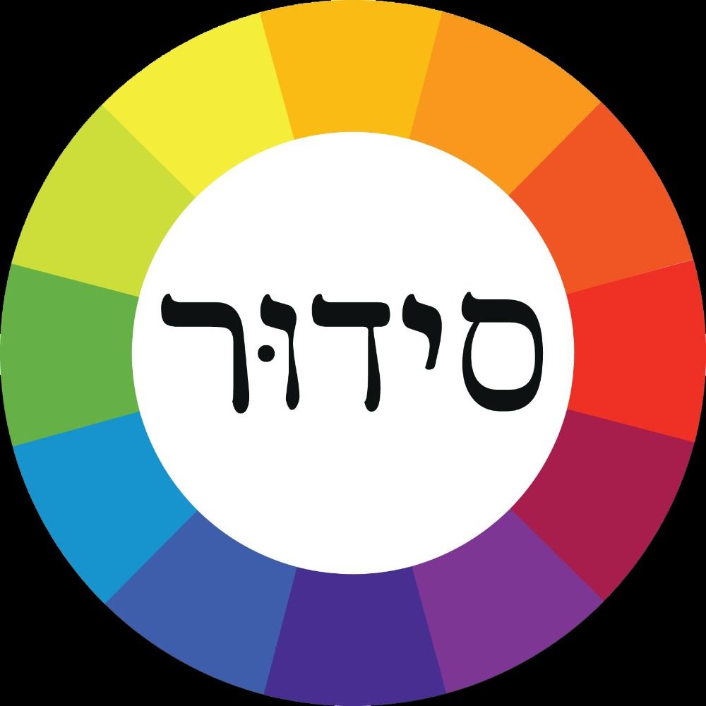 Profile picture opensiddur.bsky.social