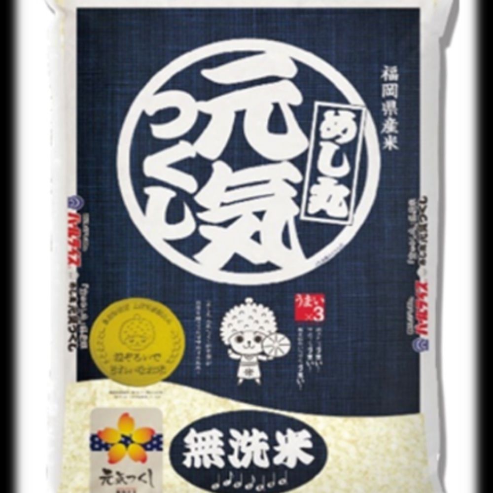 福岡県産米
