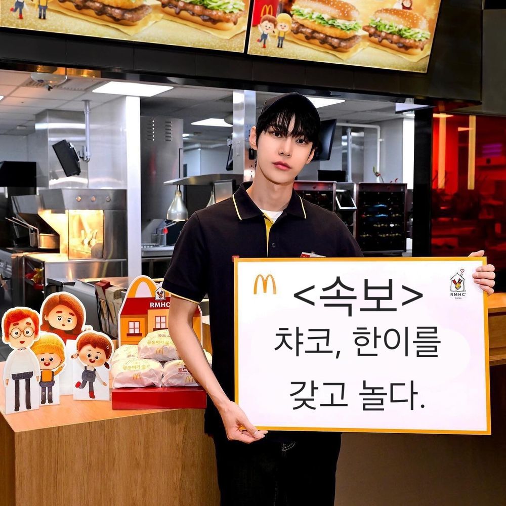 하니