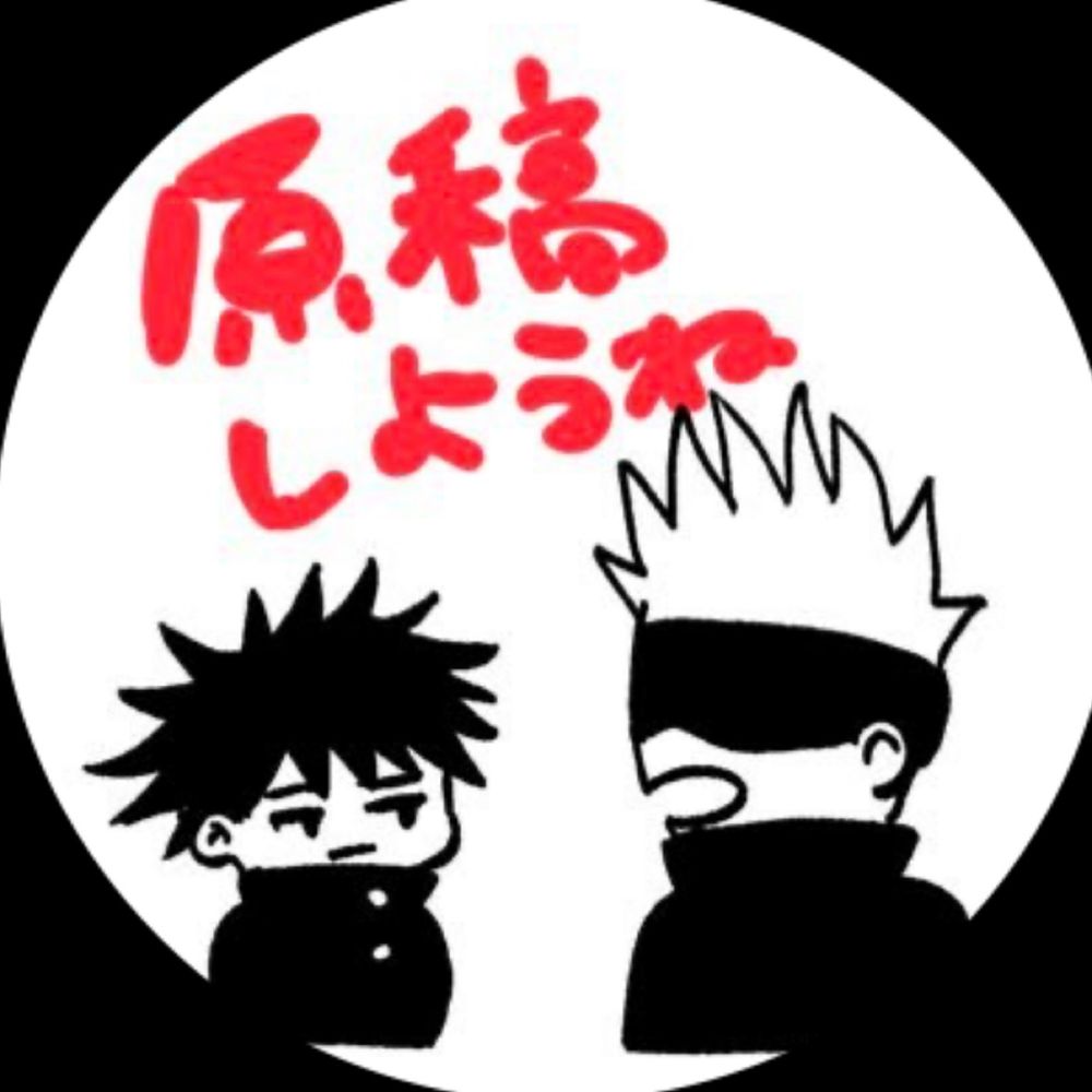 umiko