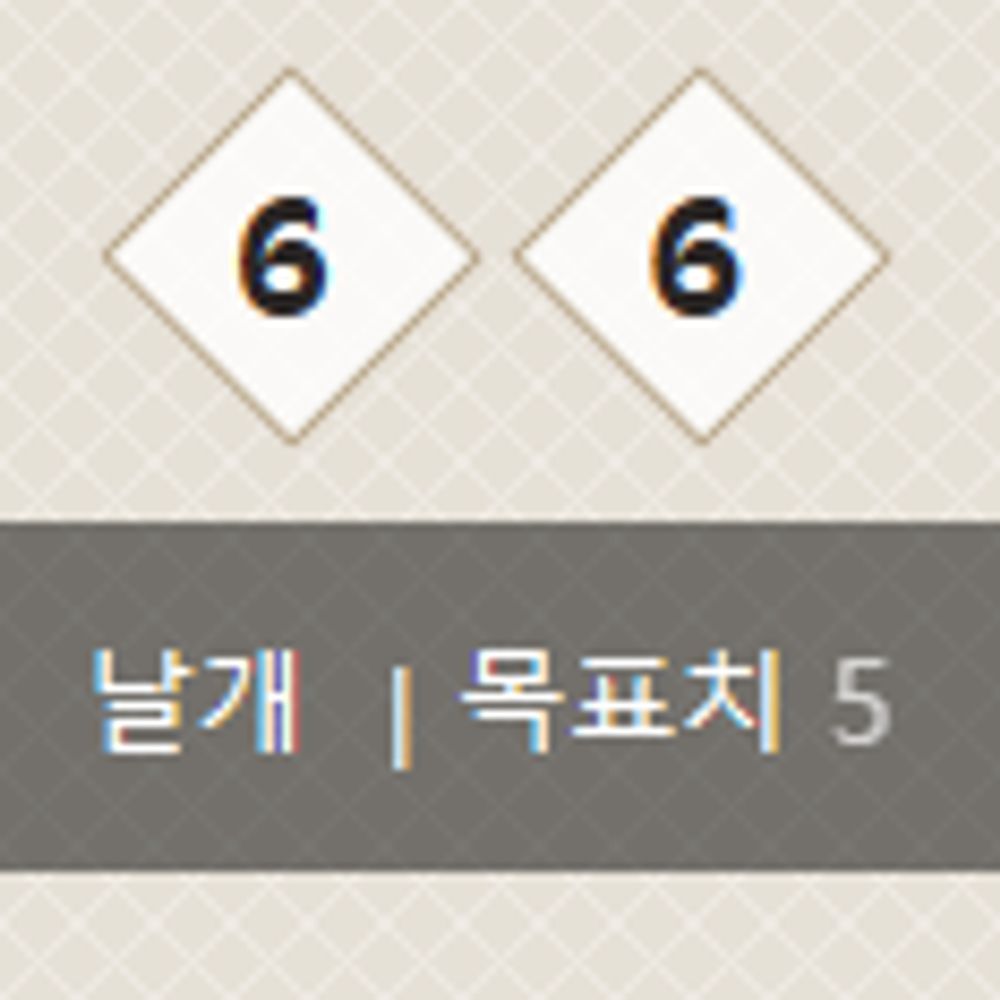 윤슬 :mg_rule_magicalogia: