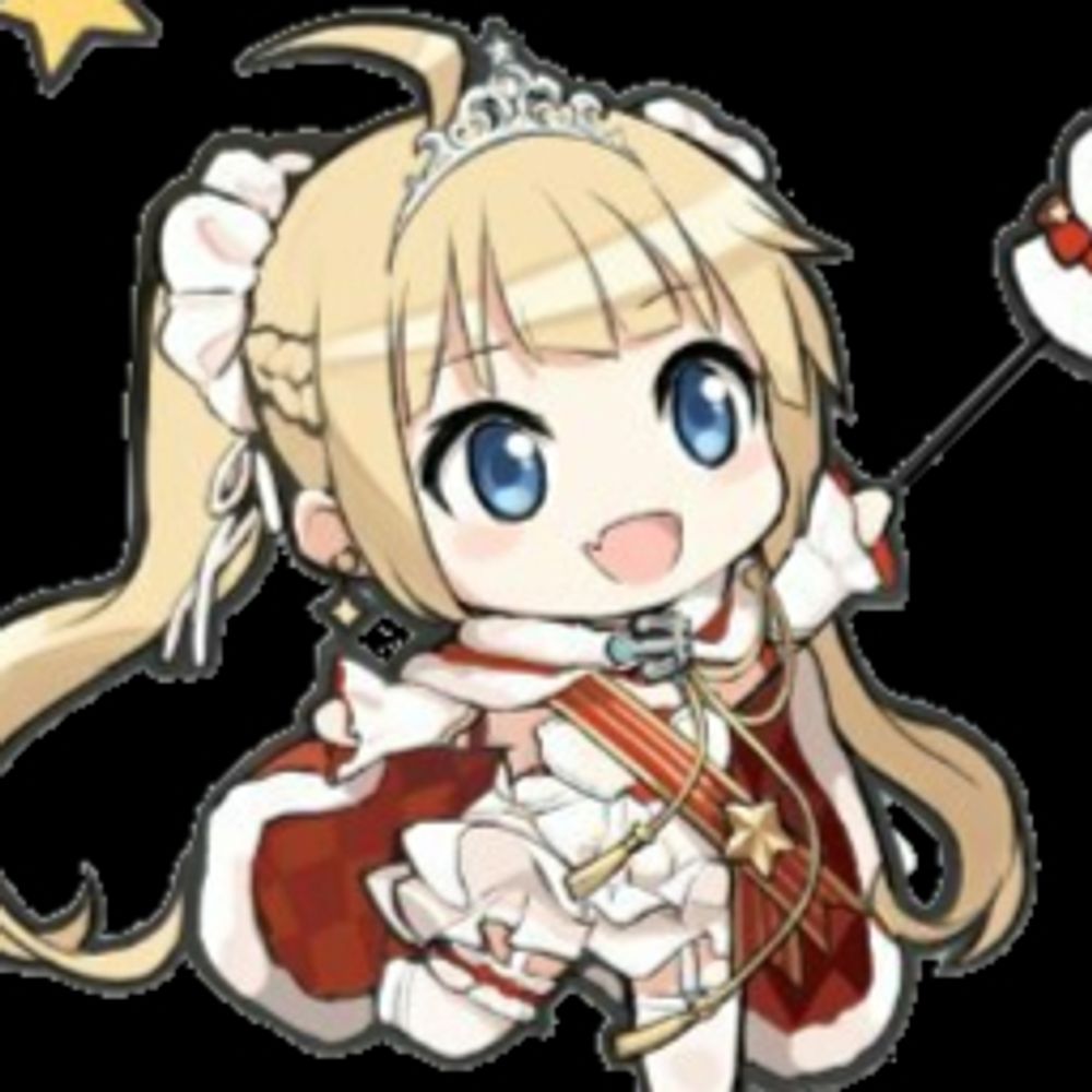 れど