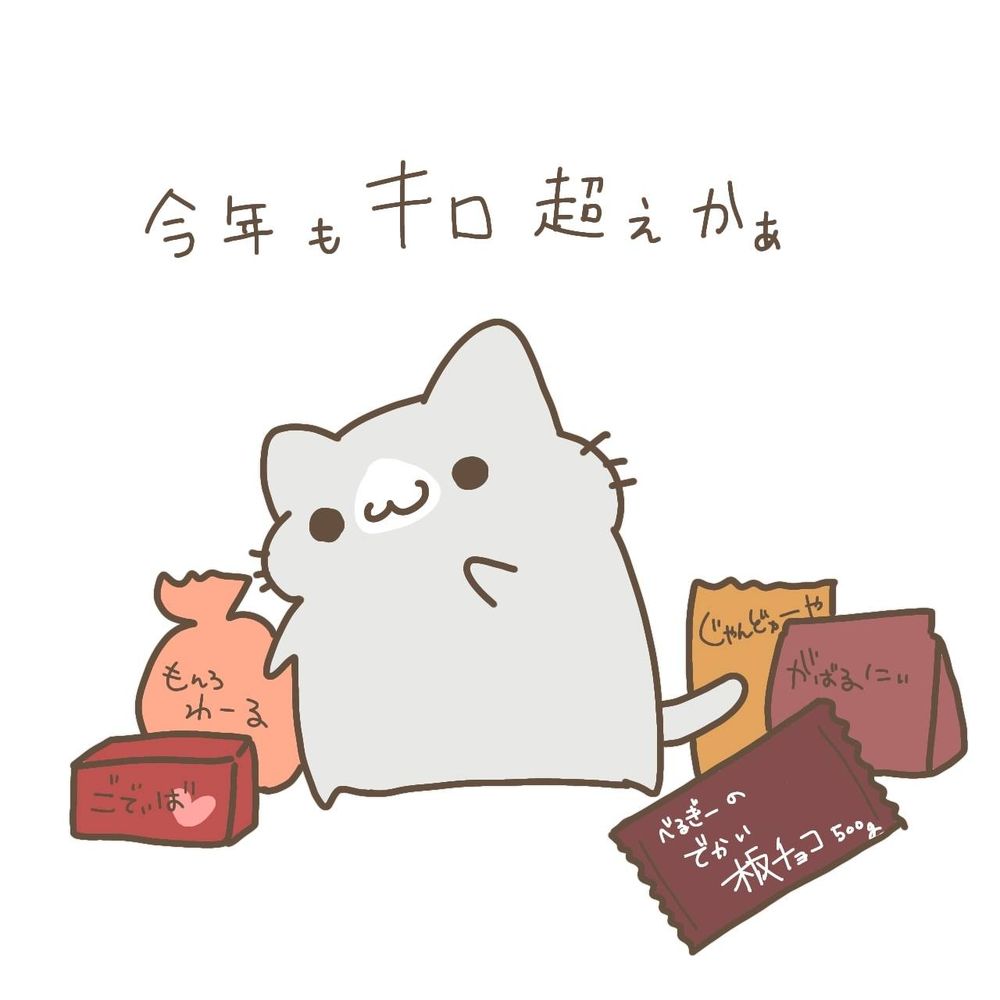 ダイス