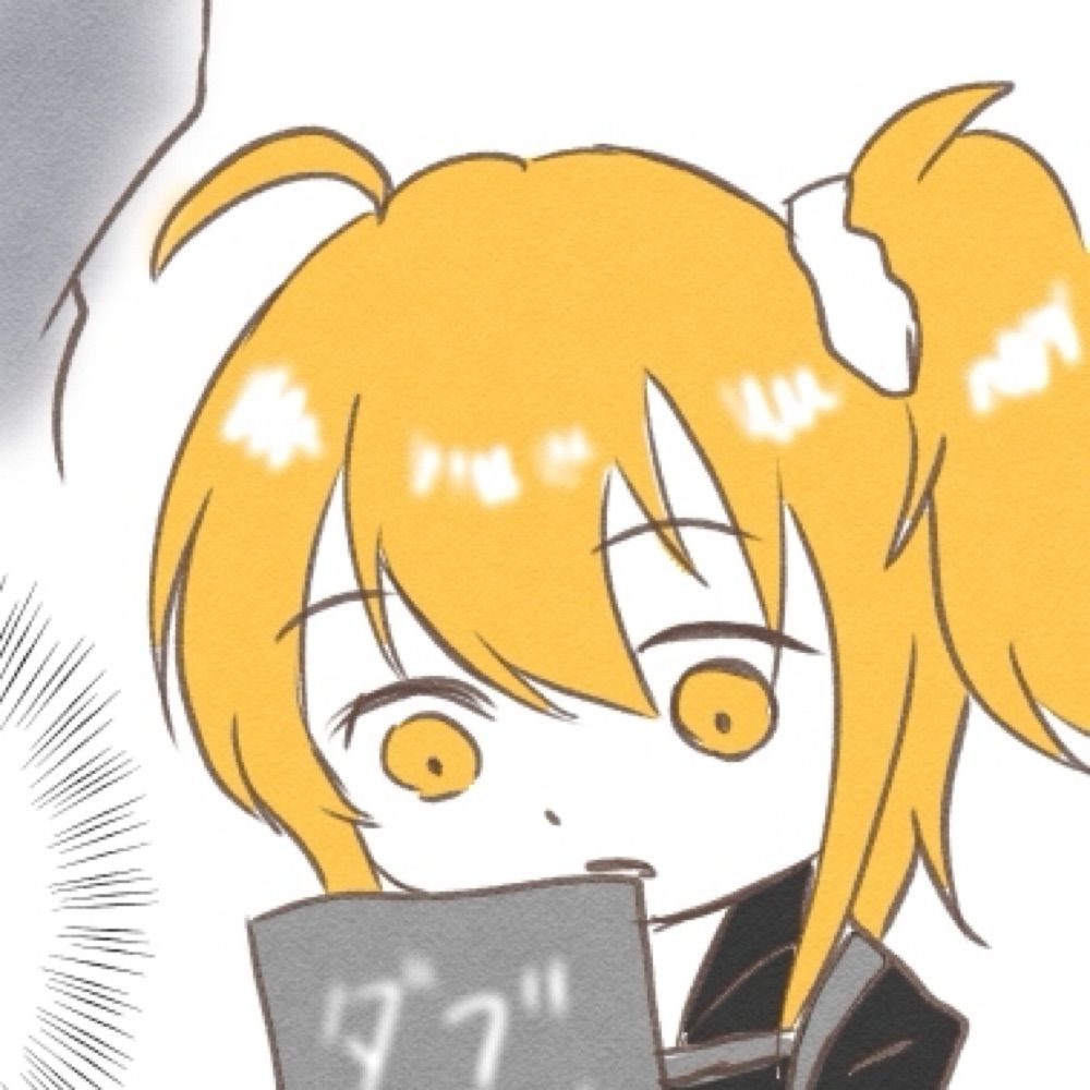 せいた。