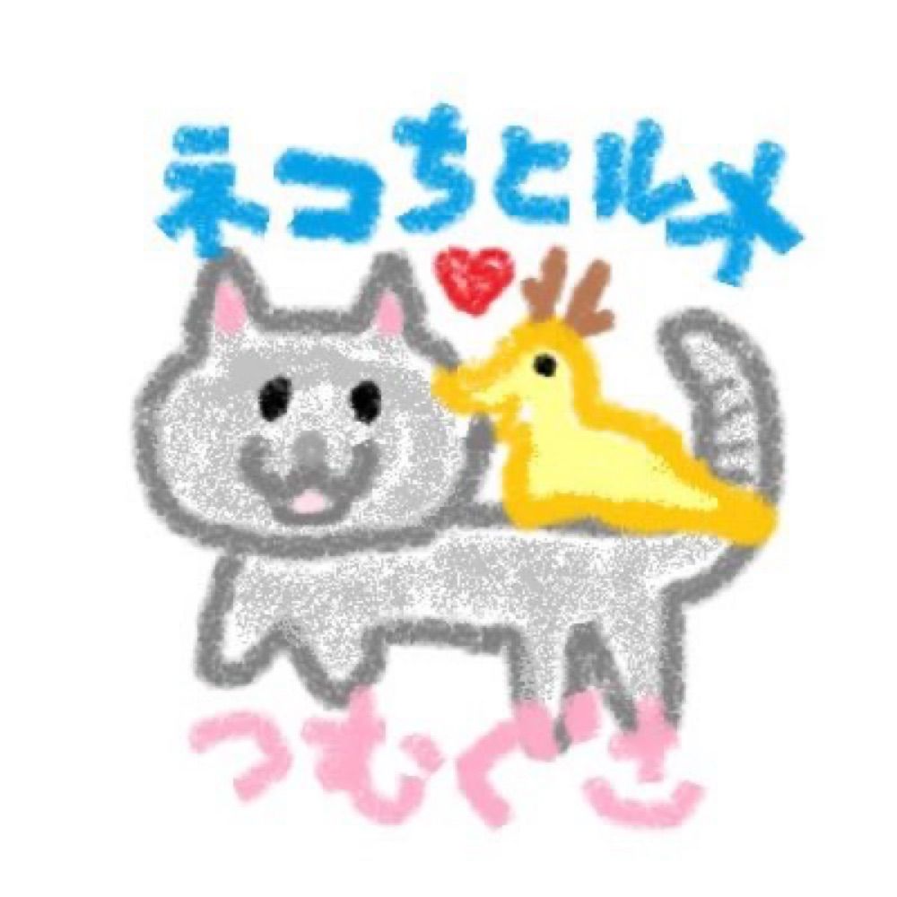 つむぐさ