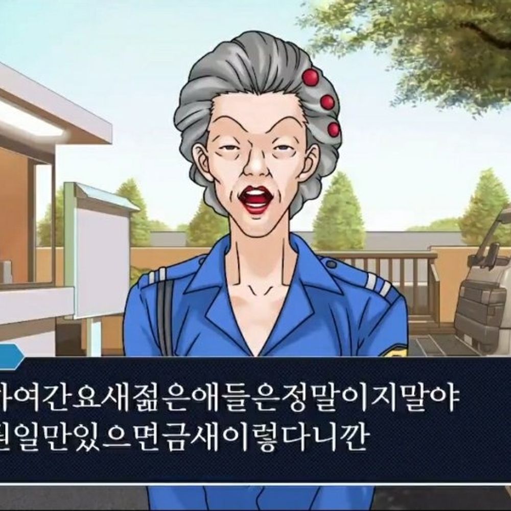 디티