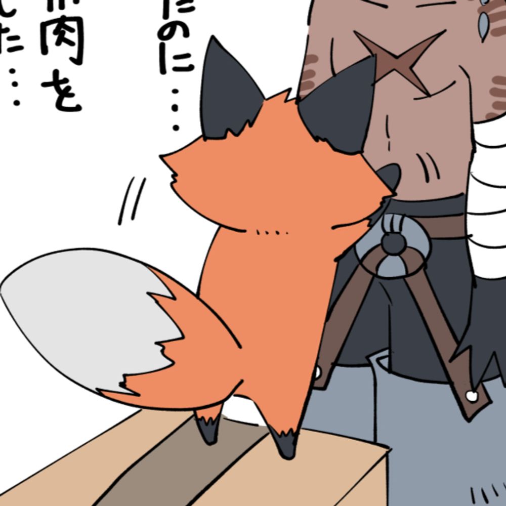 かじゅ