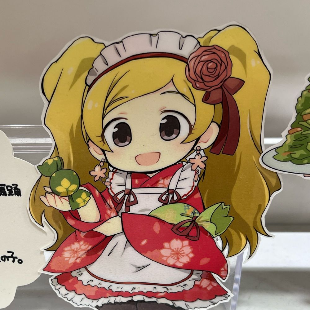 おおおおおおむつ