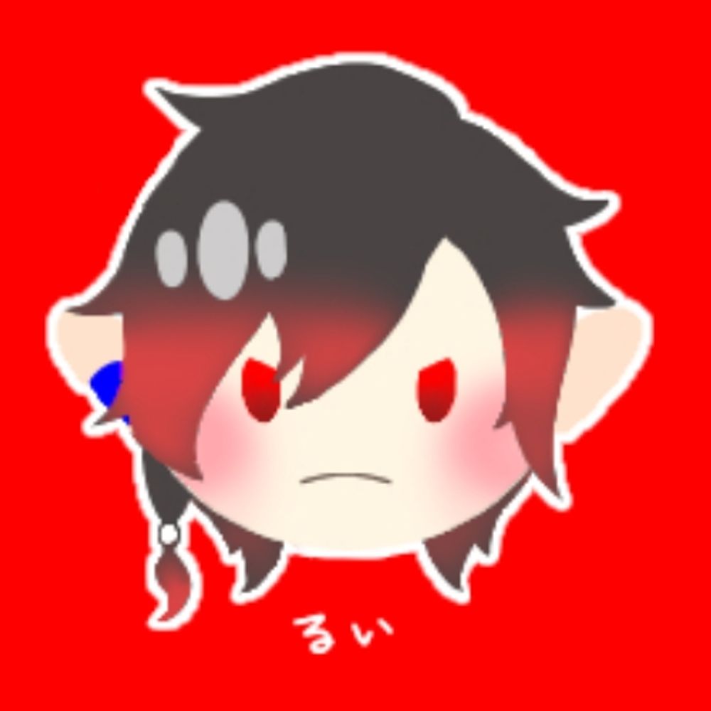 るい