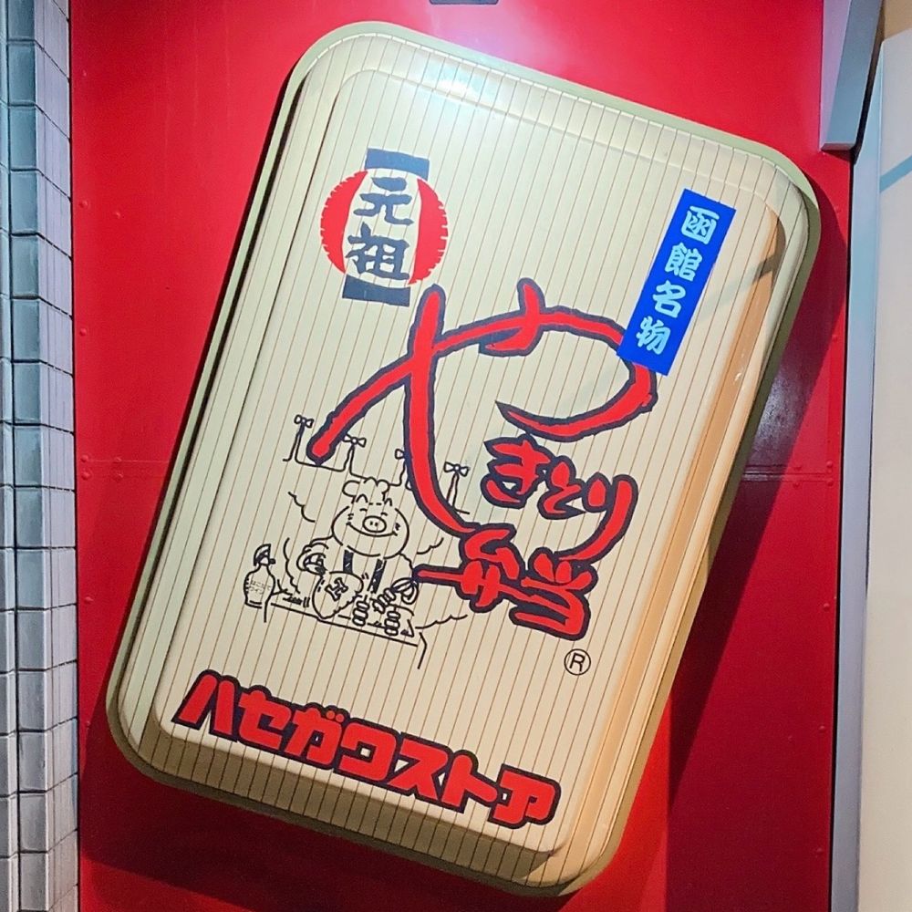 ヨメ子