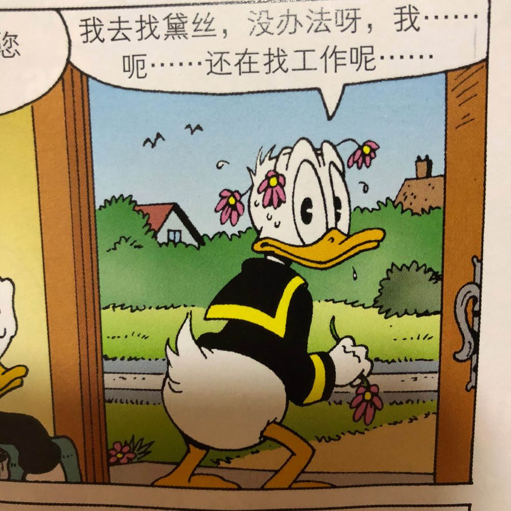 开开