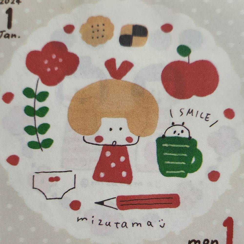 떡볶이