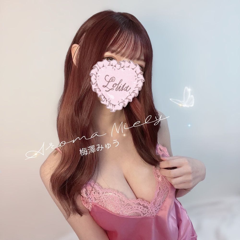 🧸梅澤みゅう🌿アロマミエリー🐝