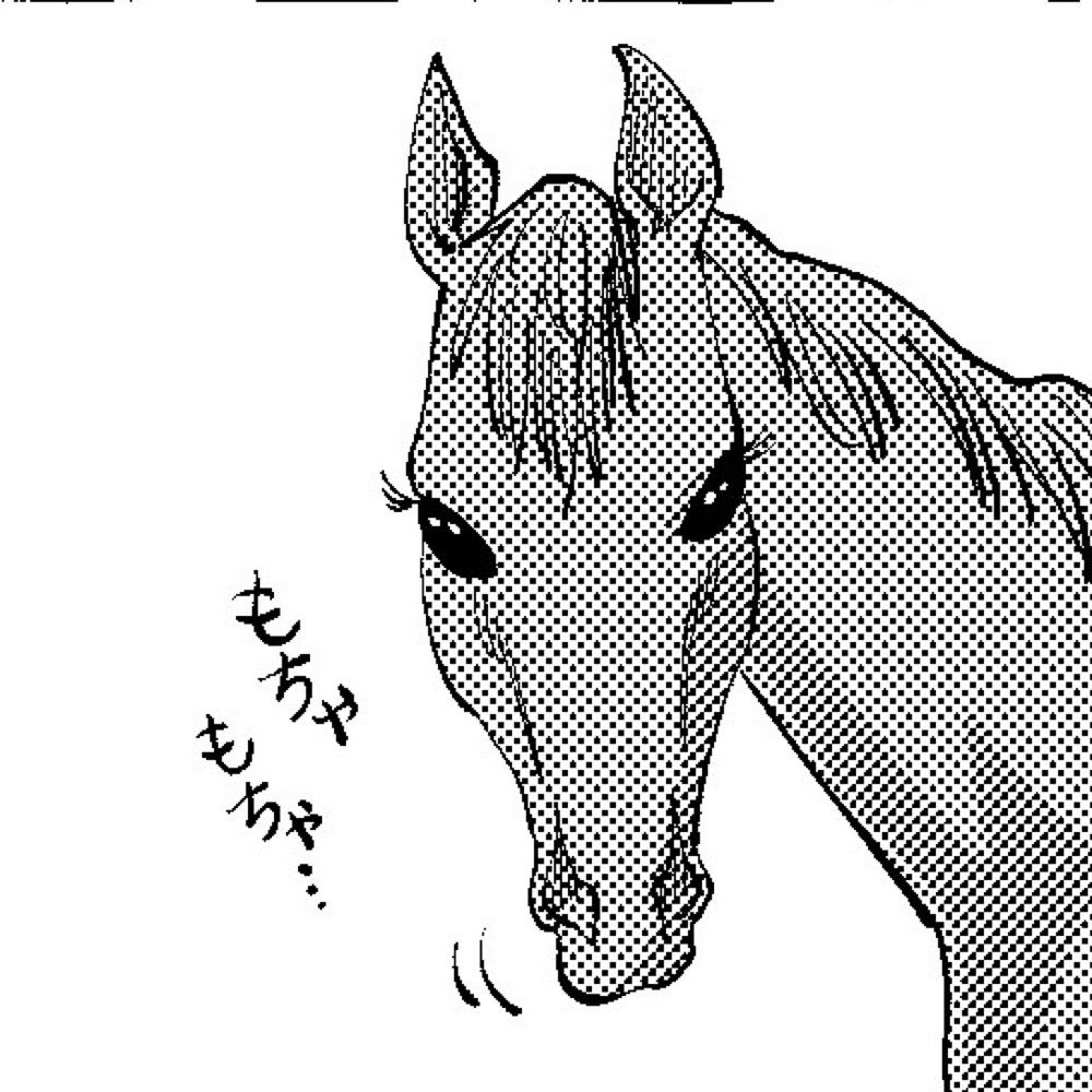 ライス