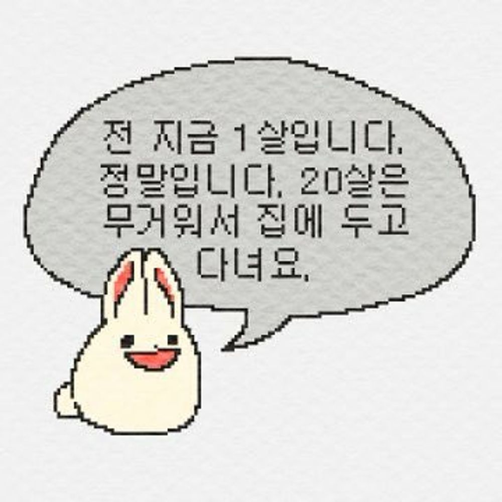 바겟뜨