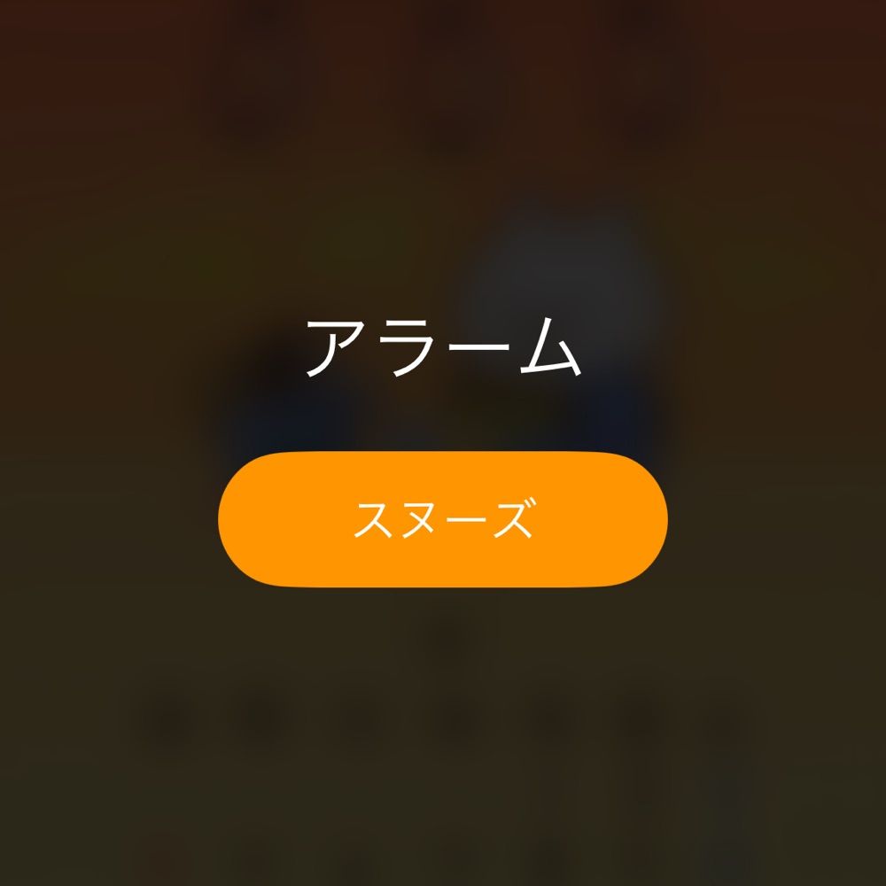 社畜