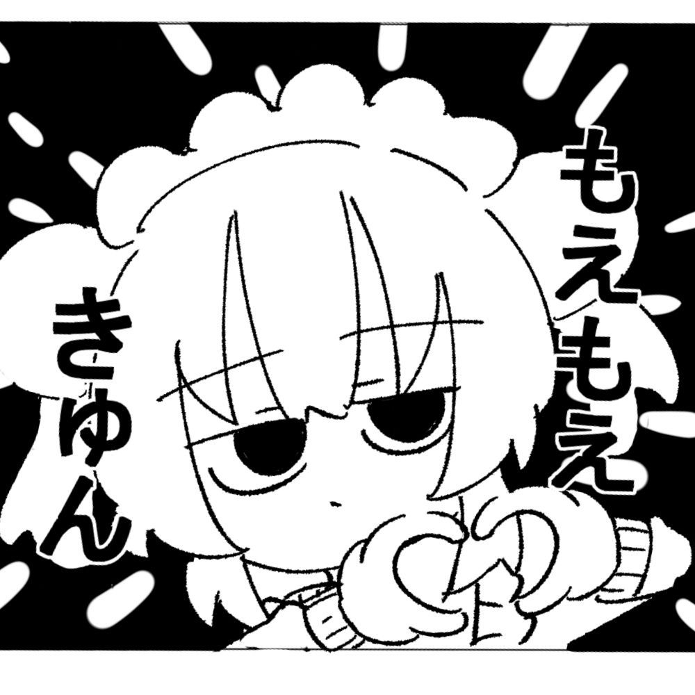 無銘
