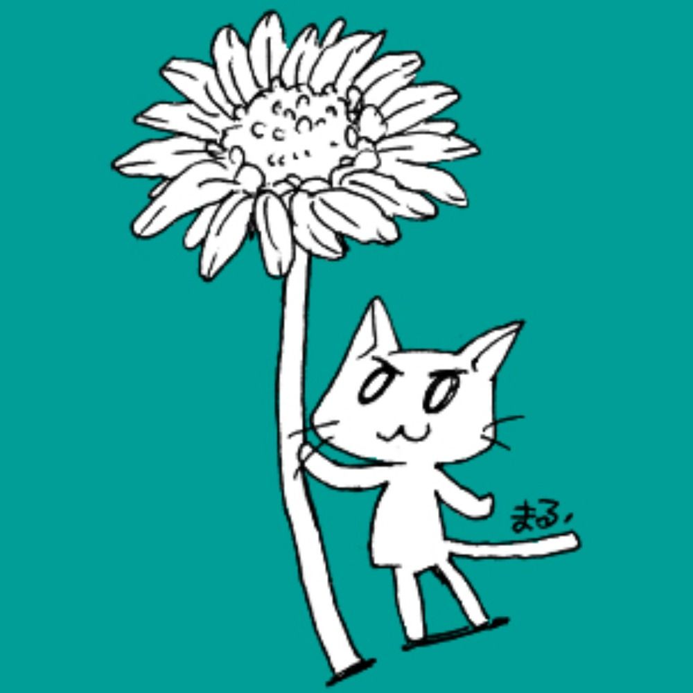 まるこ