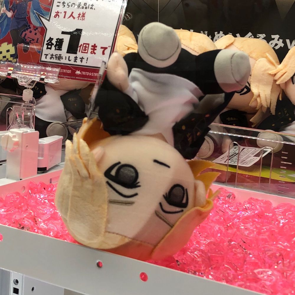 ぐり