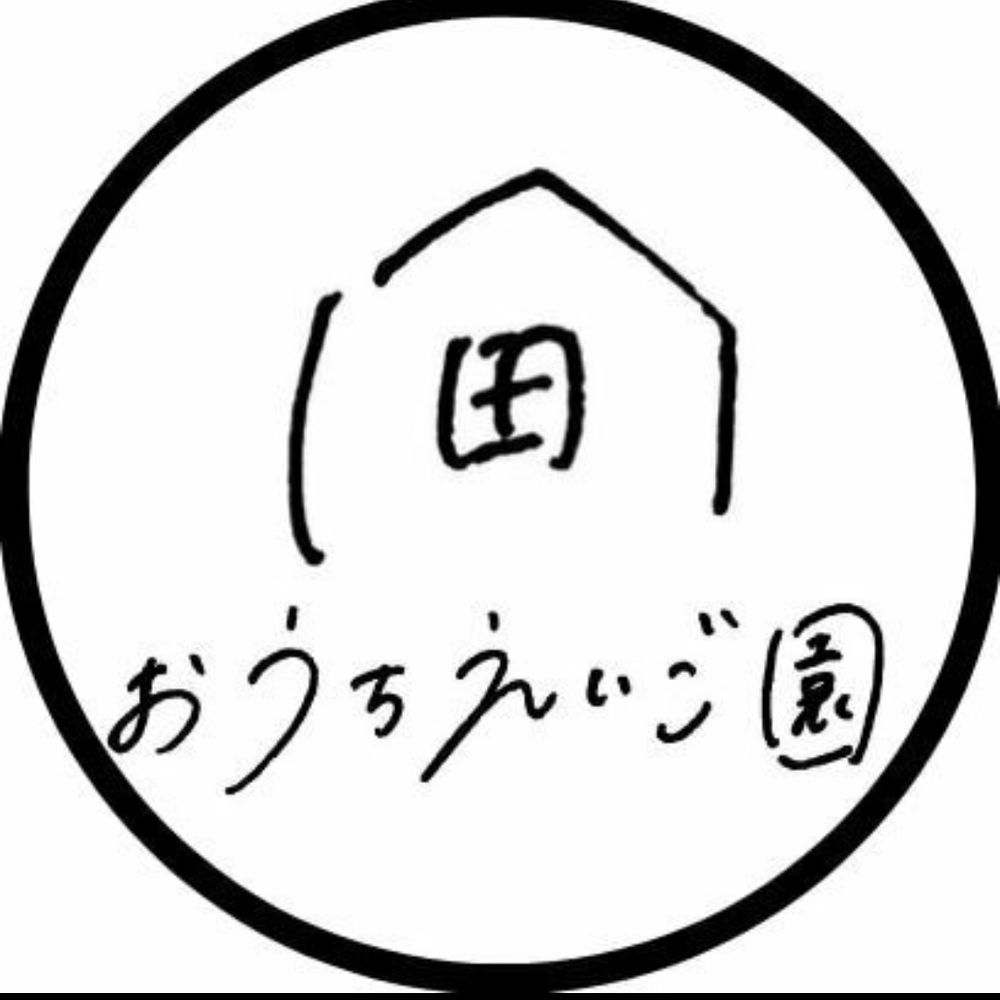 辻めぐみ＠おうちえいご園ブログ