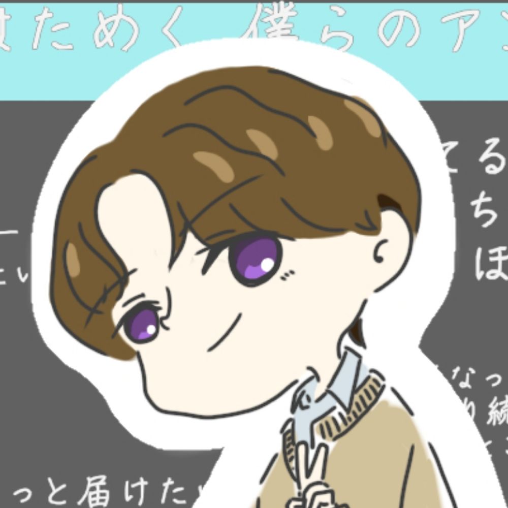 あうじ