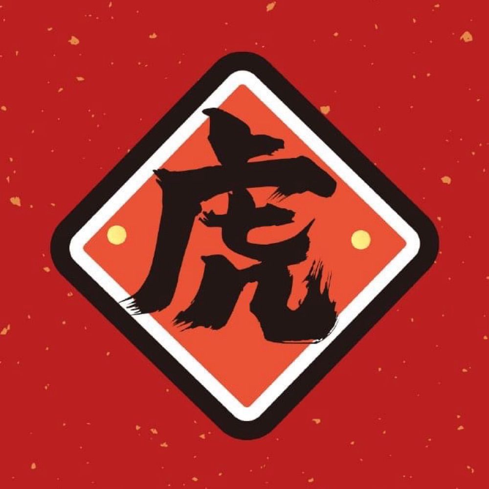 虎虎_ Tiger