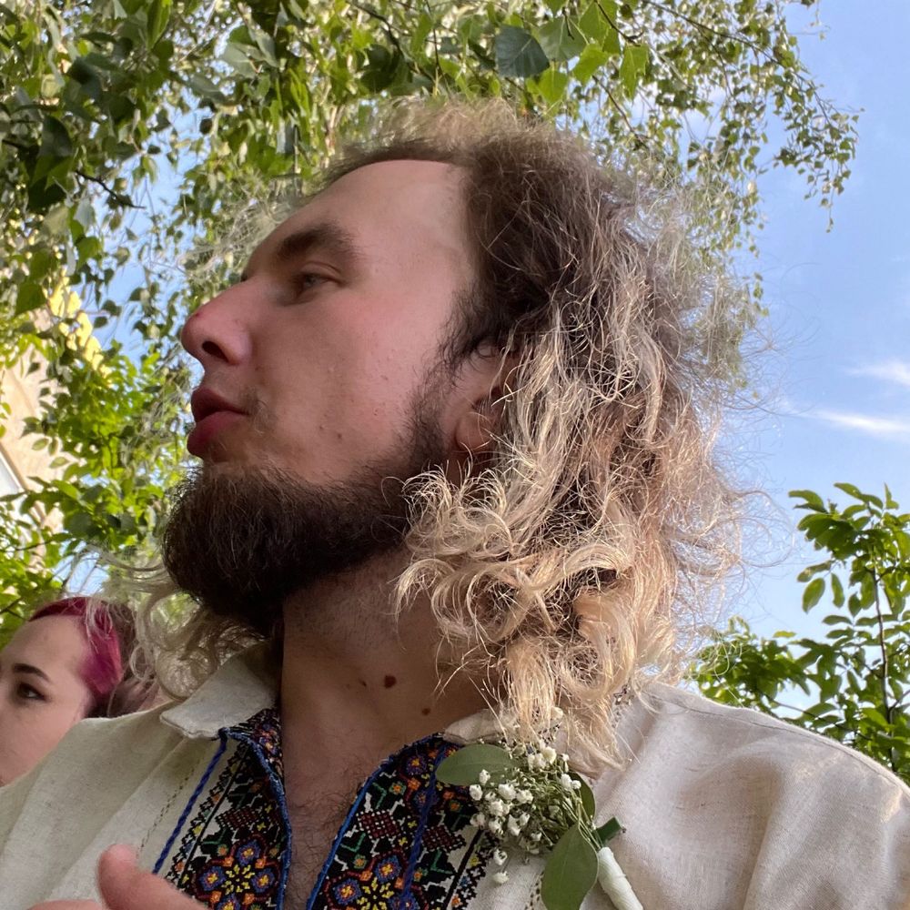 Пу