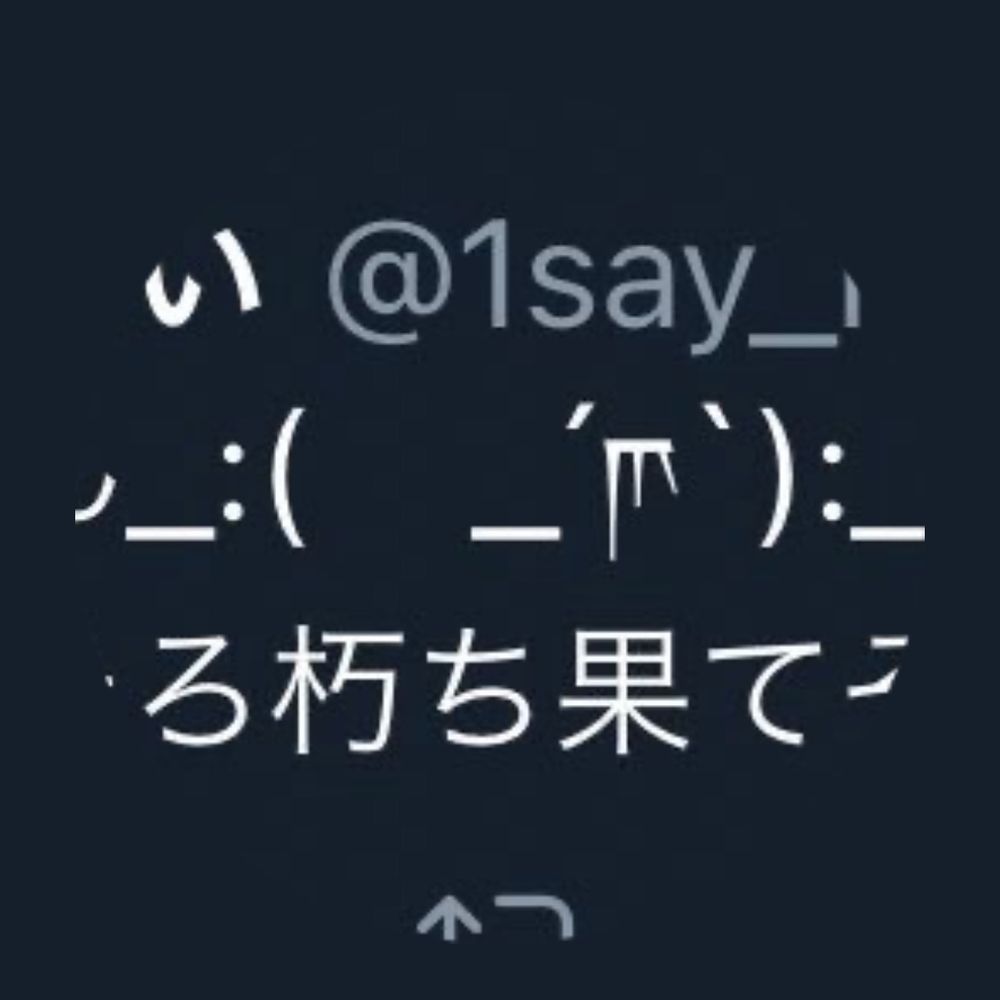 いっせい