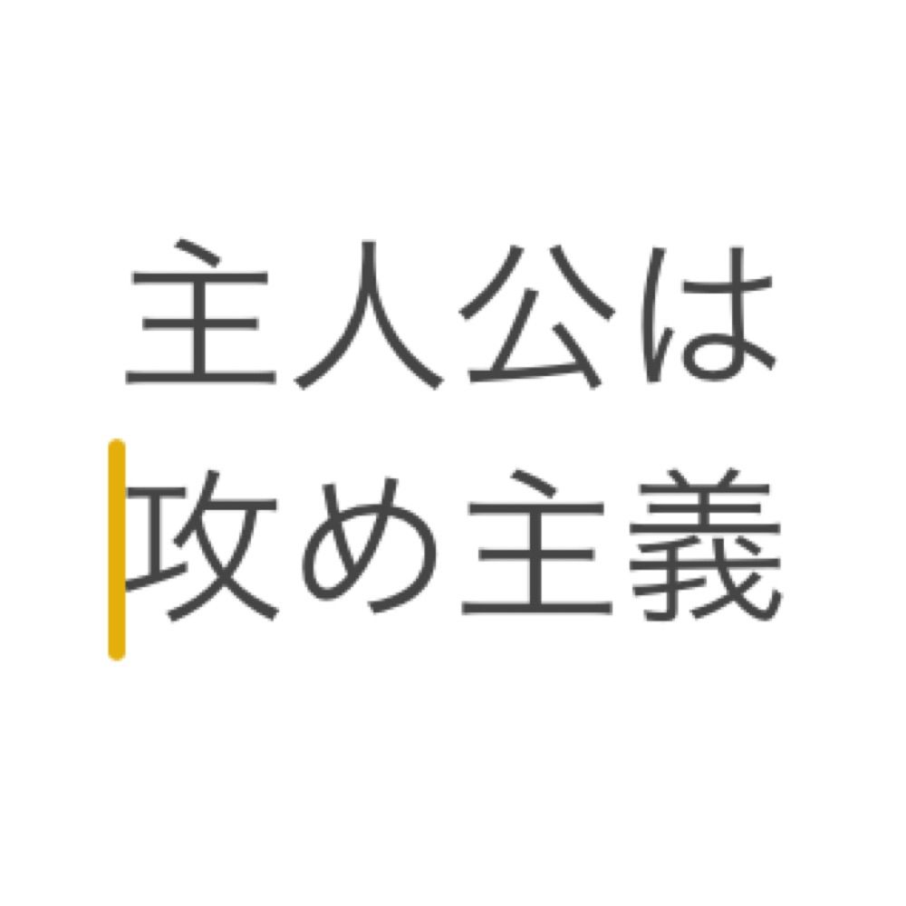 ミタラシ ミサキ