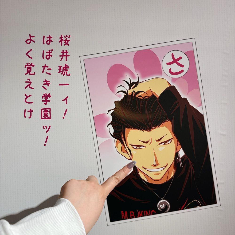 うじ