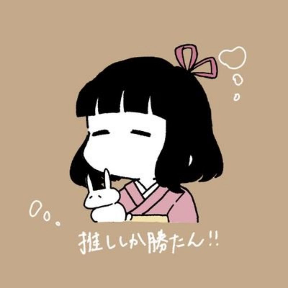 まや