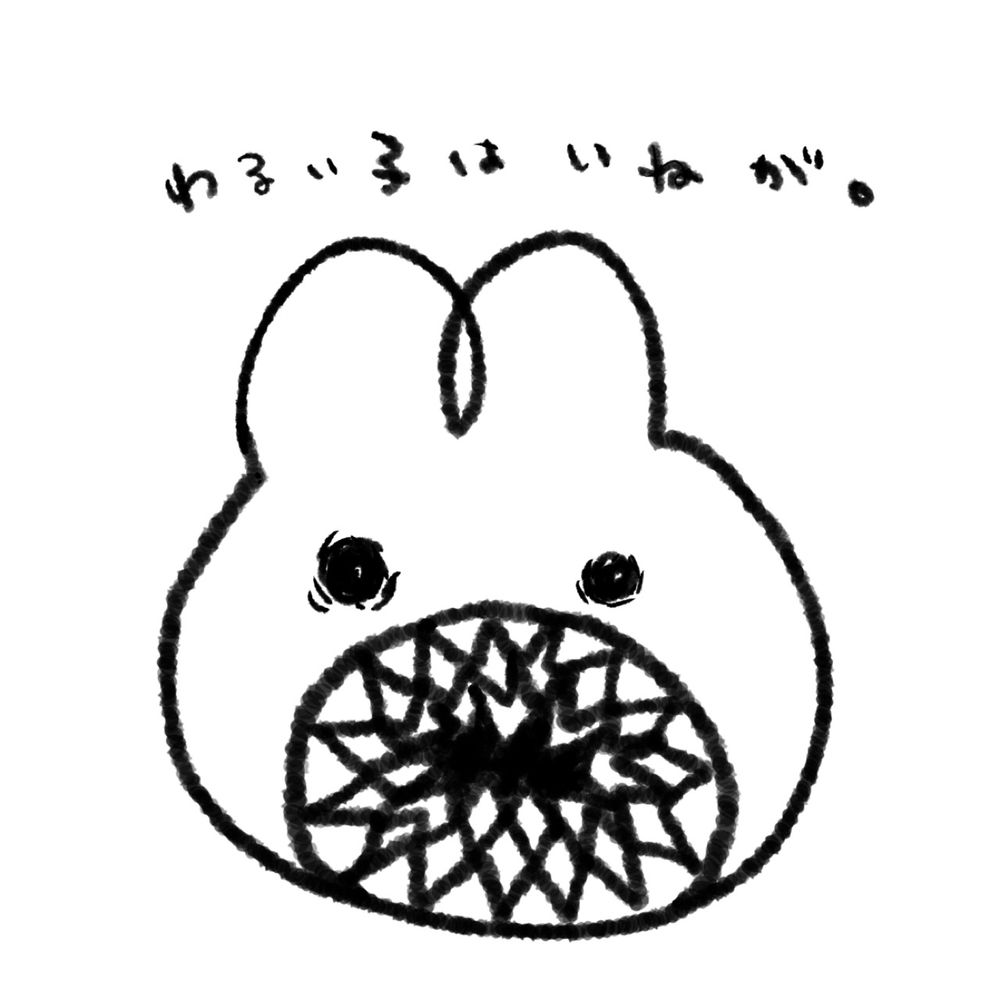 Y