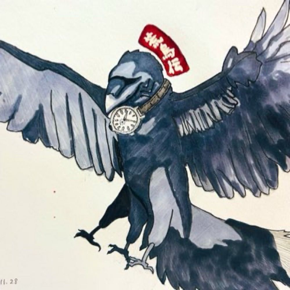 翡翠亭🐚荒烏伝