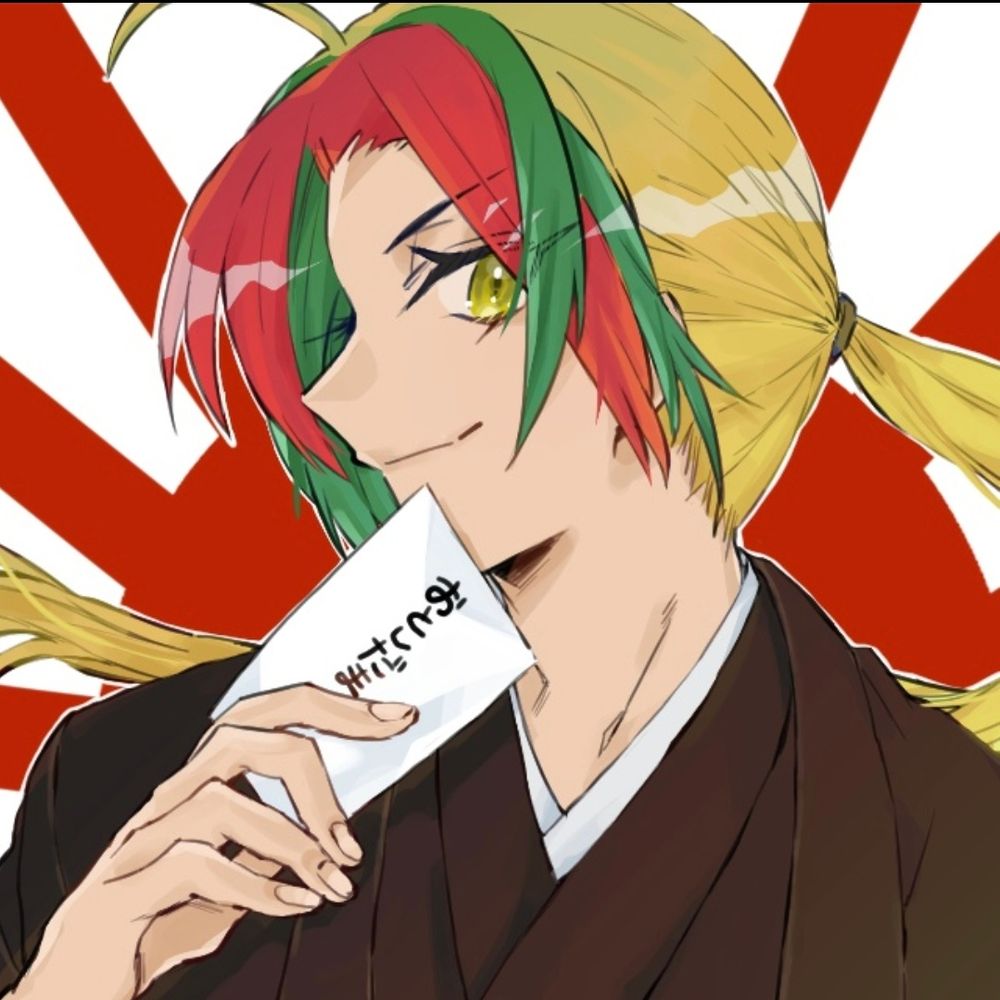 みとうとら