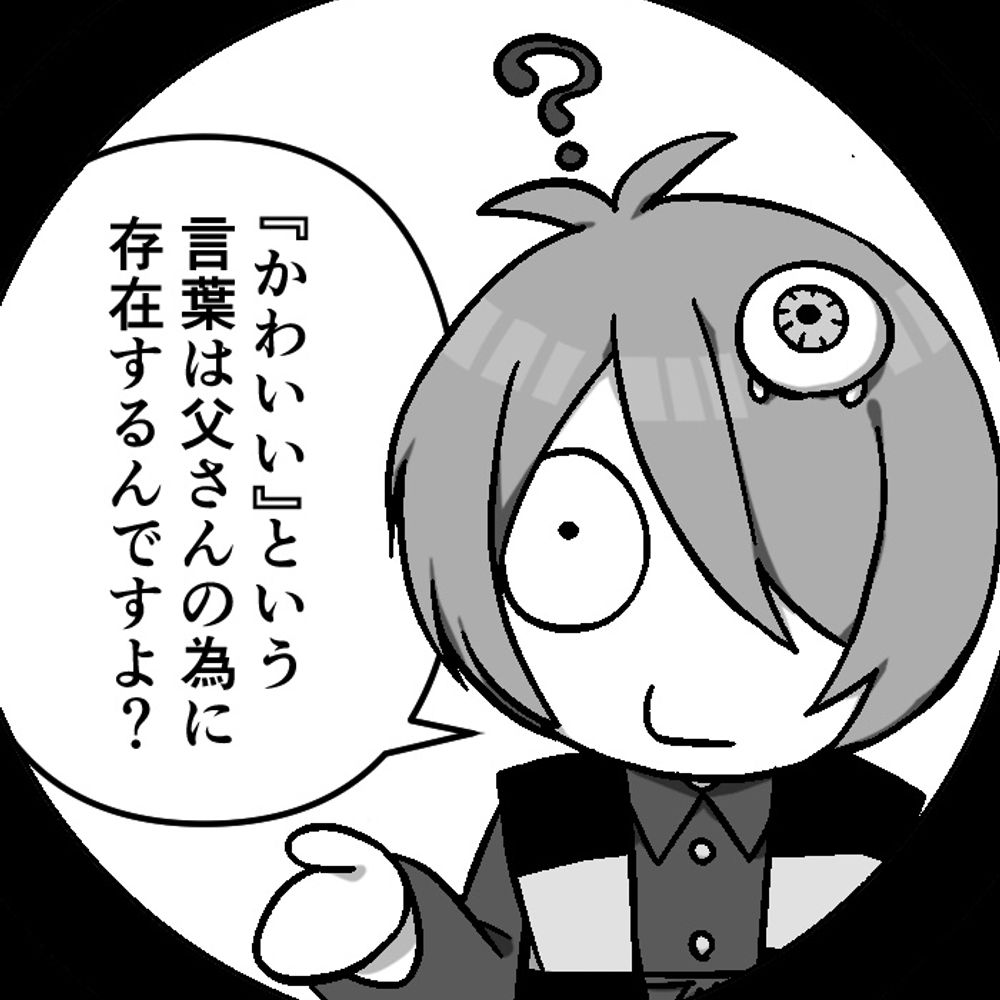 やしま12月15日参加