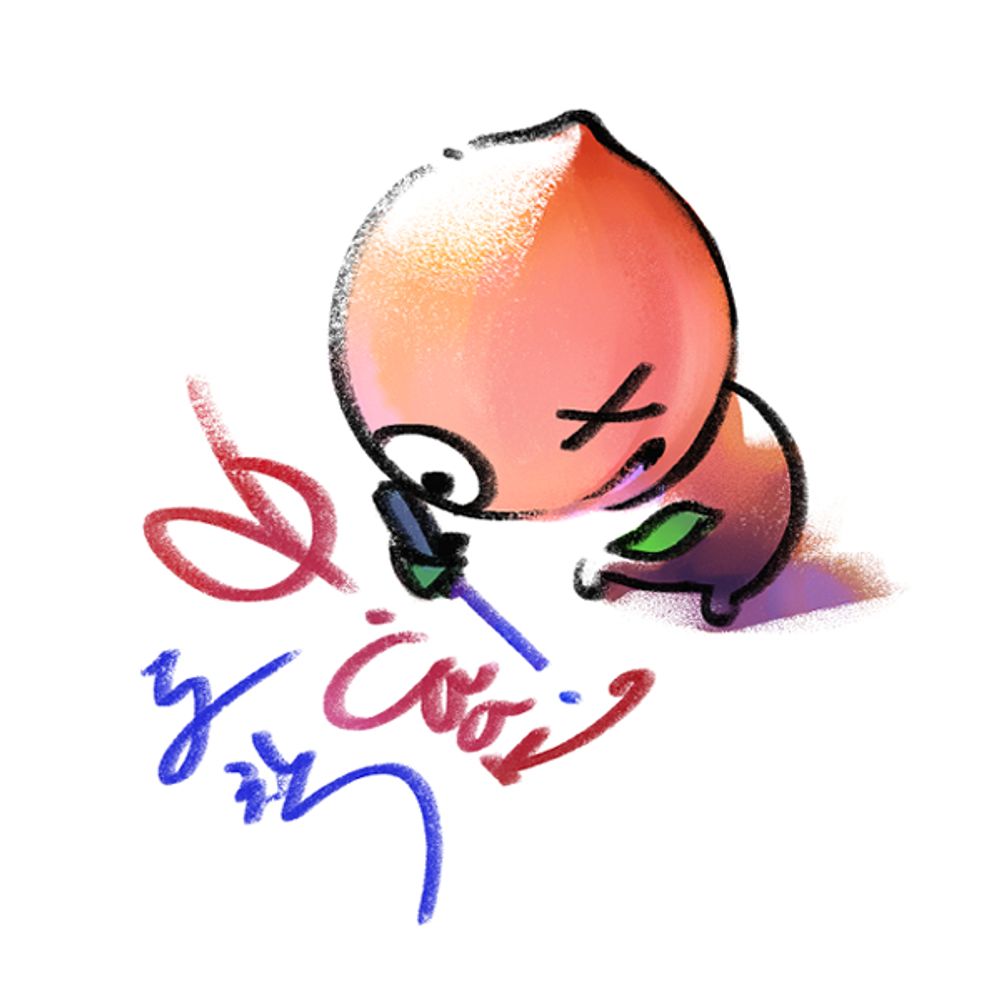 도착🔞🎗