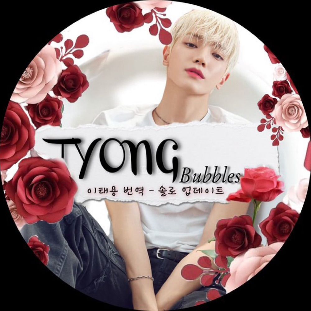 🛳️ • TAEYONG • ⚓️