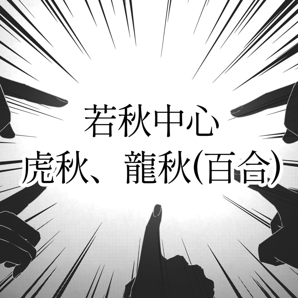 ぬまおじ