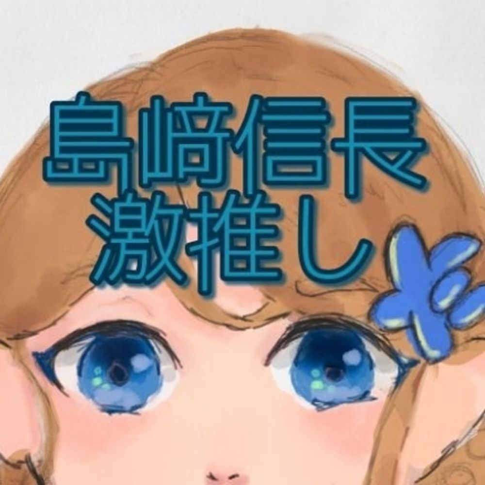 たると