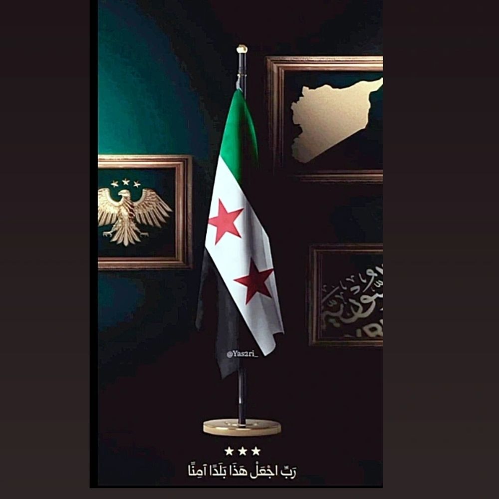 السوري