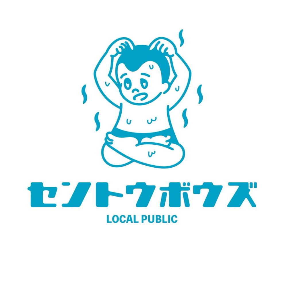 セントウボウズ